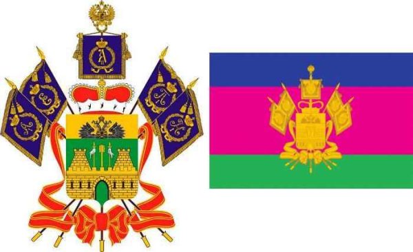 Флаг и герб Кубани
