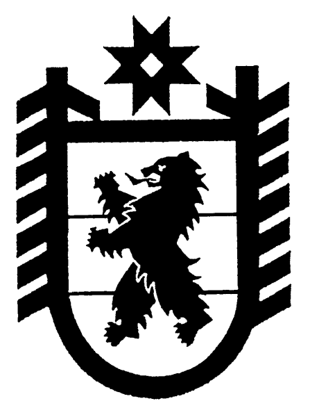 Герб Республики Карелия