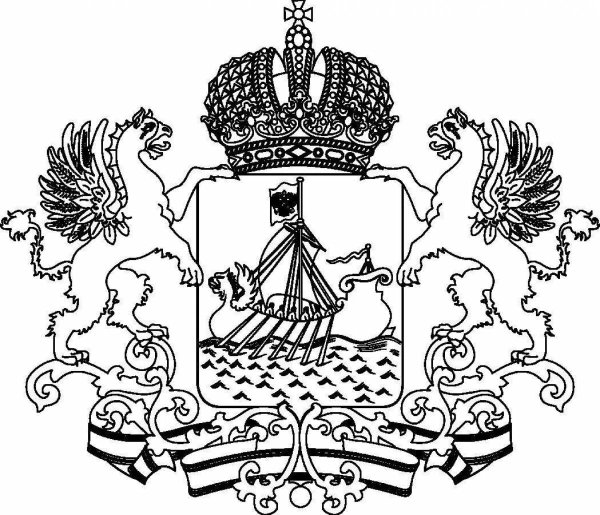 Герб Костромской области