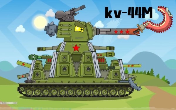 Карл 44 танк из Геранда
