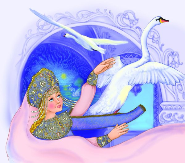 Василиса Премудрая Царевна-лебедь