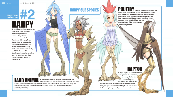 Monmusu collection подвиды