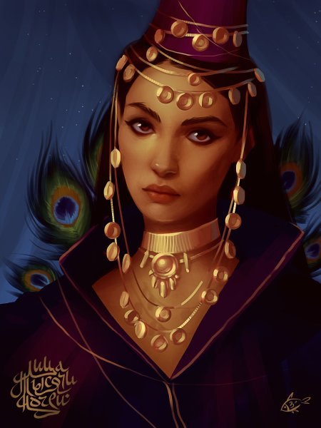 Шах-Султан дочь Селима