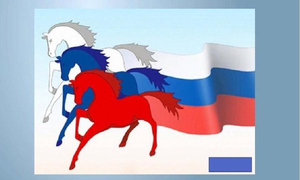 Символы России рисунки