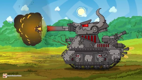 Левиафан танк HOMEANIMATIONS