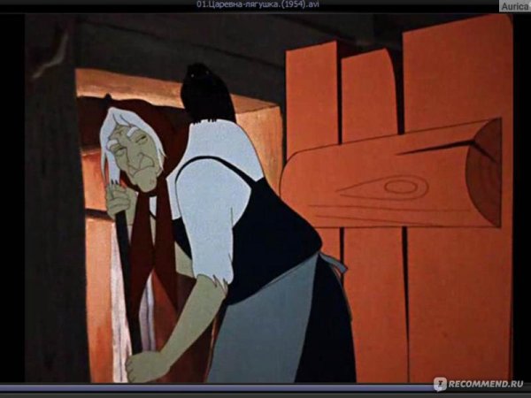 Царевна-лягушка мультфильм 1954 баба Яга