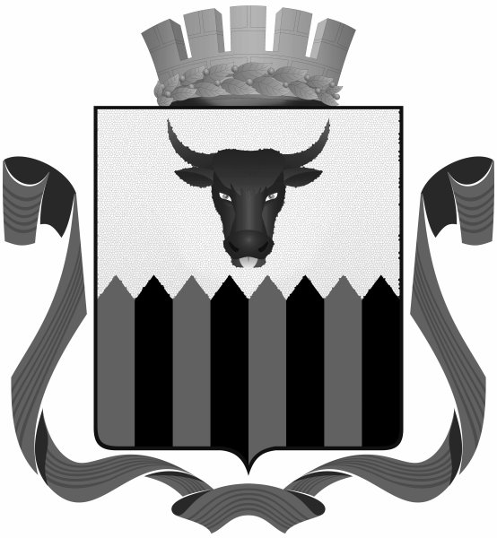 Герб Чита Забайкальский край