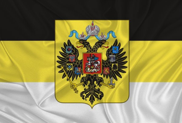 Флаг Российской империи 1858—1883 г