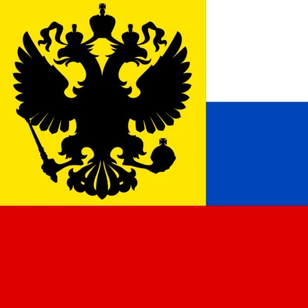 Флаг Российской империи 1914-1917