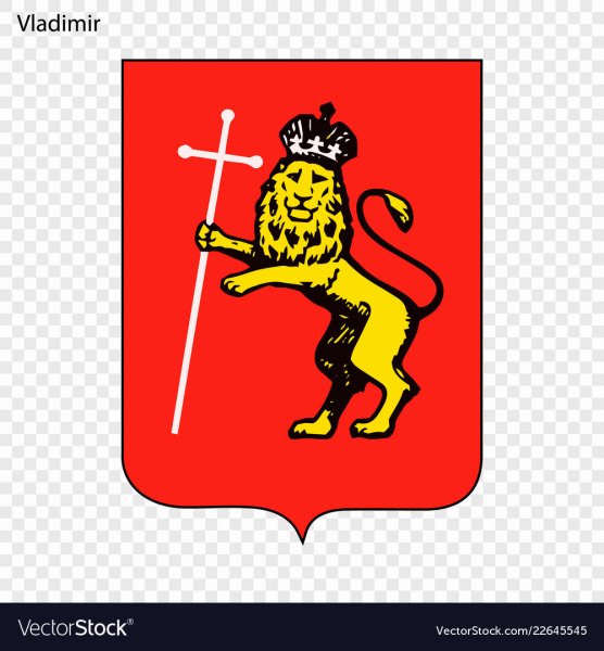 Герб города Владимир