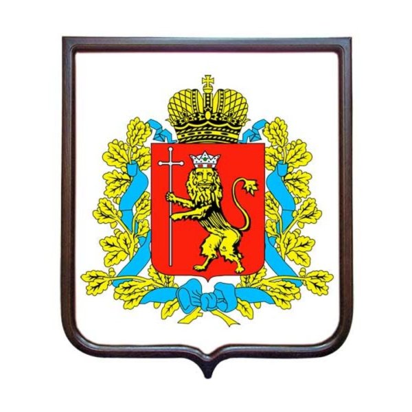 Герб владимирскойоблости
