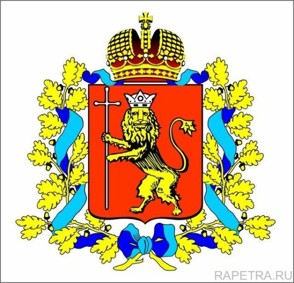 Герб администрации Владимирской области