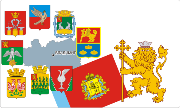 Герб Владимирской области
