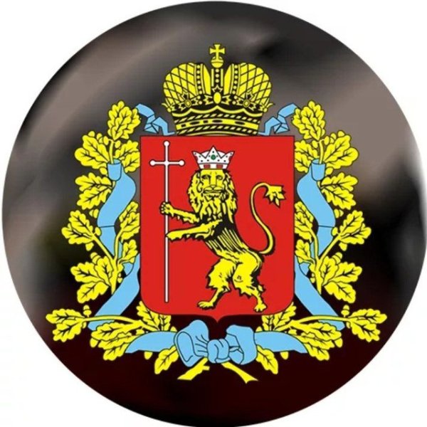 Герб Владимира и Владимирской области