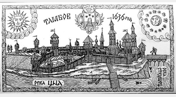Основание города Тамбова