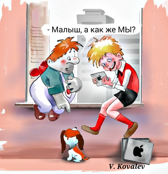 Малыш и Карлсон приколы