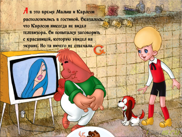 Анекдоты про Карлсона
