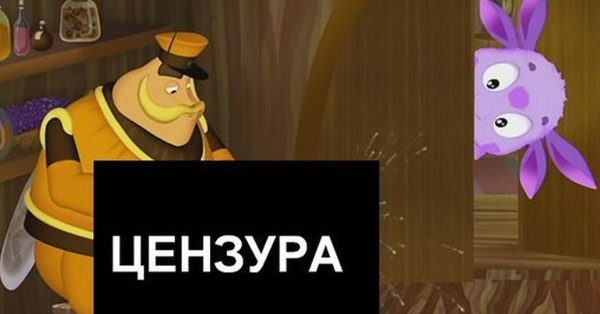 Баба Капа и Шершуля