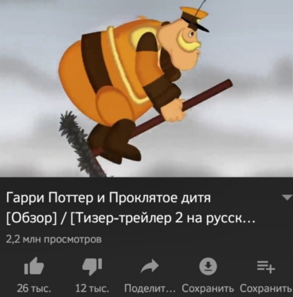 Деда Шер Артур