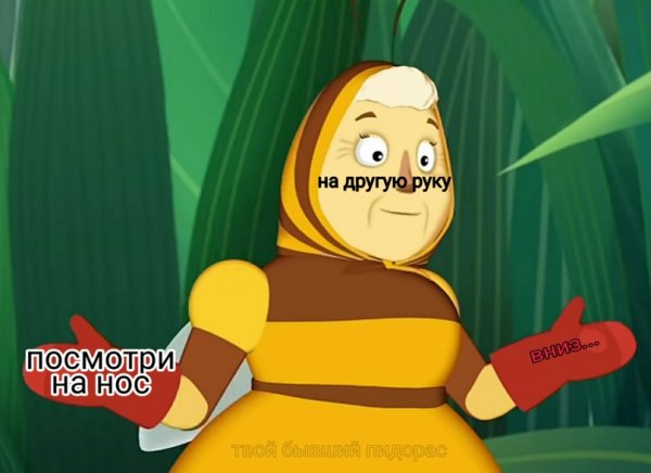 Шершуля и баба Капа 18