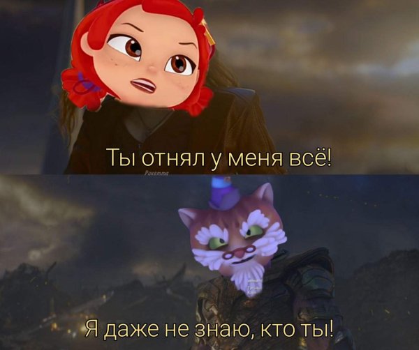 Сказочный патруль кот ученый и Джин Толик