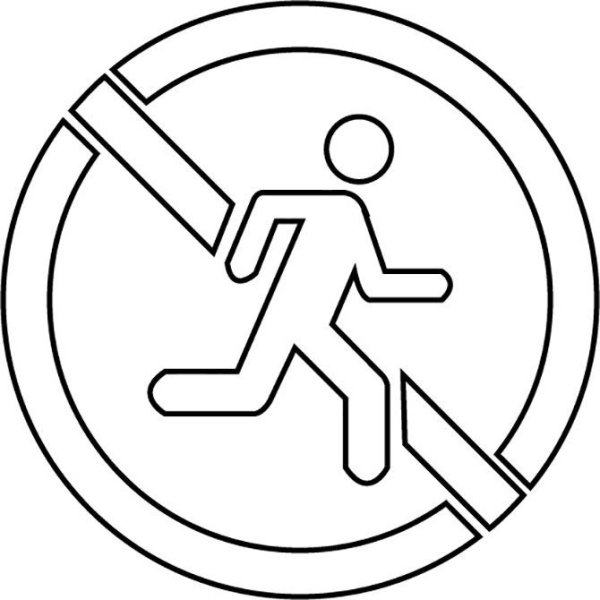 Знак нельзя бегать