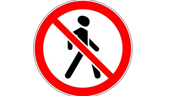 3.10 Движение пешеходов запрещено