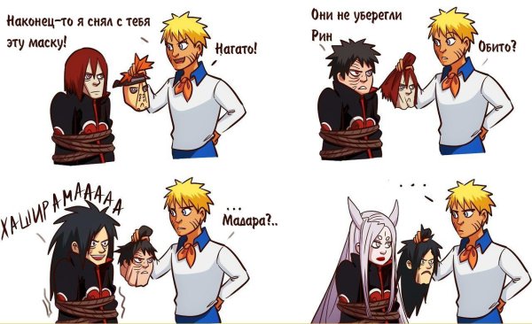 Мемы по Наруто и Боруто на русском