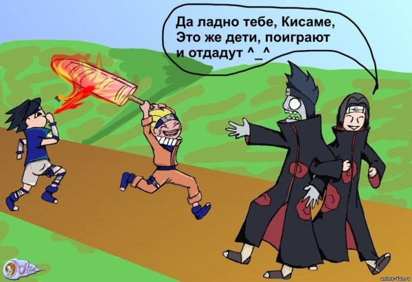 Наруто приколы