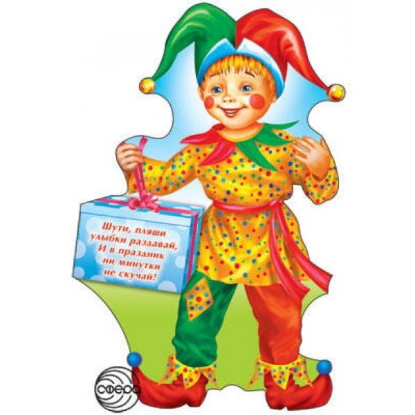 Плакат вырубной "Чиполлино"