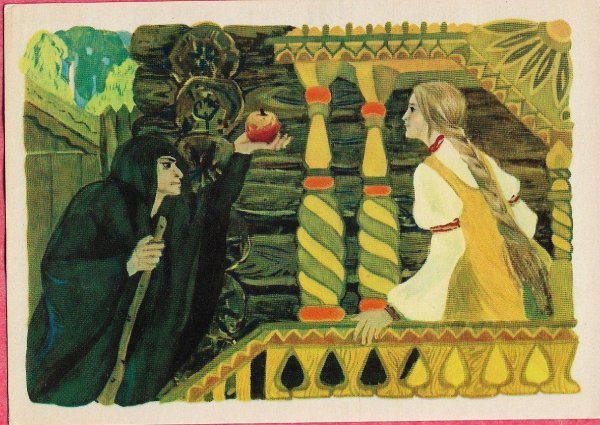 Пушкин сказка о спящей царевне и семи богатырях