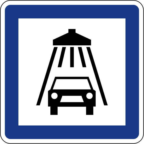 Дорожные знаки мойка