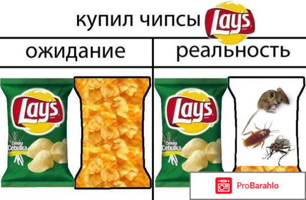 Мини упаковка чипсов Лейс