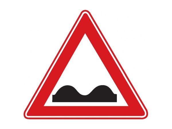 Знак неровная дорога
