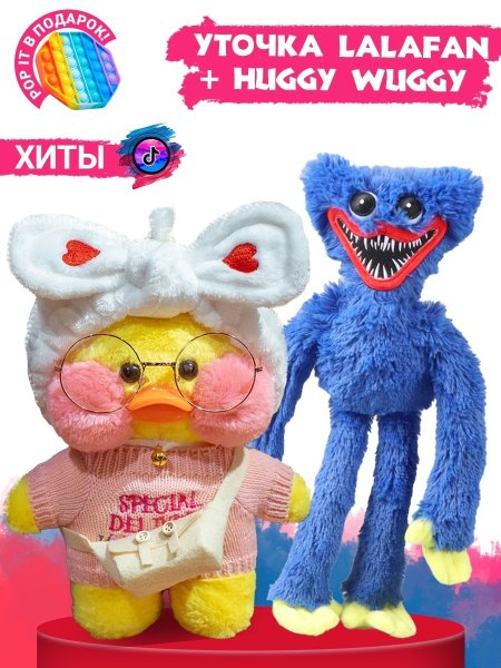 Игрушка игрушка Лала Фанфан