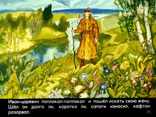 Клубочек из царевны лягушки