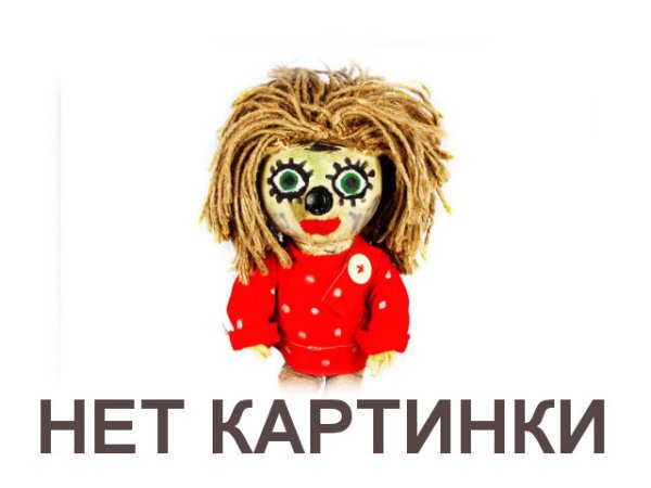 Доска для рисования куклы ЛОЛ