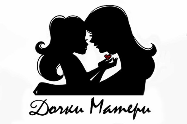 Мама и дочка силуэт