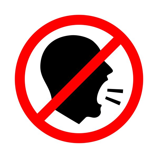 Знак не кричать