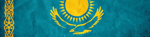 Флаг Казахстана ханство
