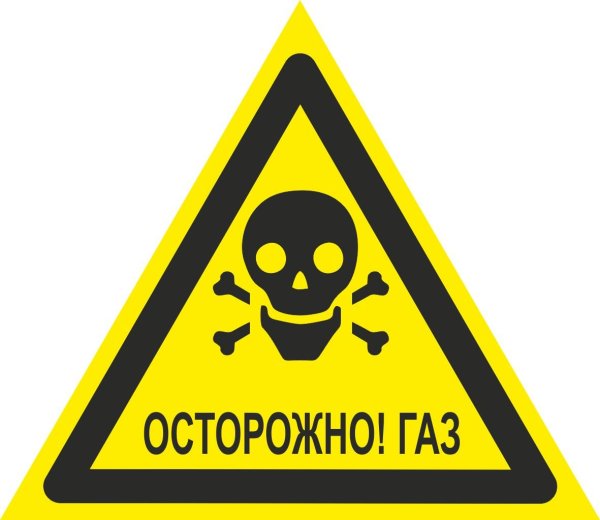 Осторожно -вирусы!