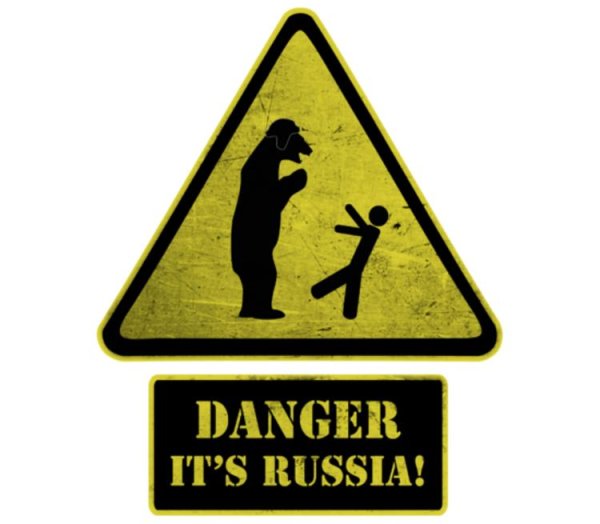 Знаки осторожно волны