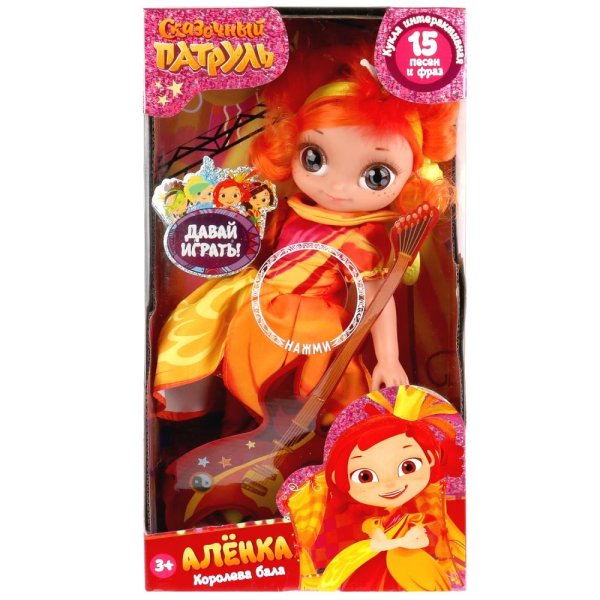Сказочный патруль Аленка кукла Карапуз
