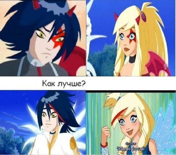 Ангел РАФ И демон Сульфус