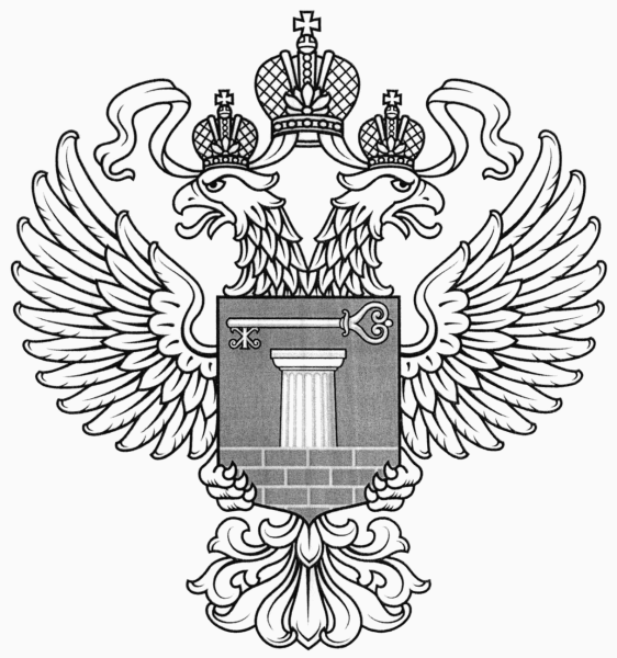 Герб Министерства строительства РФ