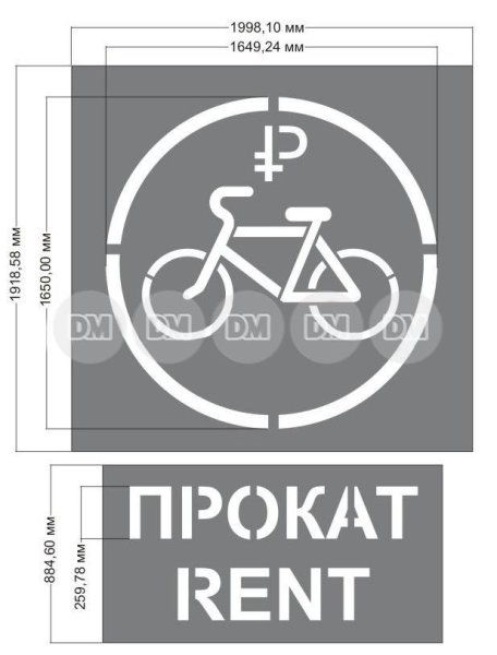 Велосипед трафарет
