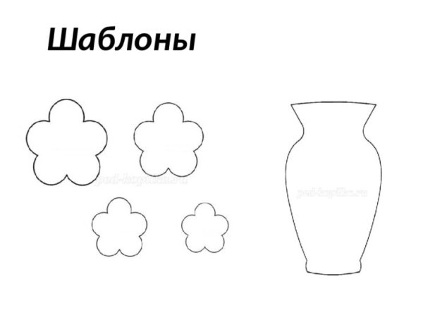 Ваза для аппликации