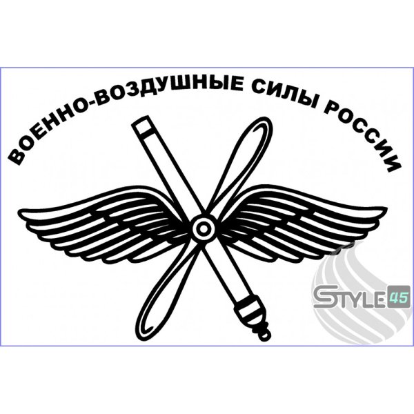 Трафареты военный флаг россии (42 фото)