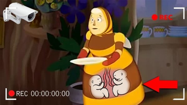Лунтик баба Капа беременная