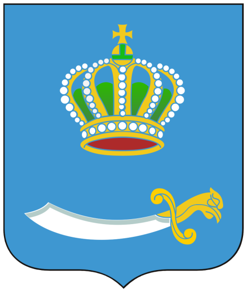 Герб г. Астрахань